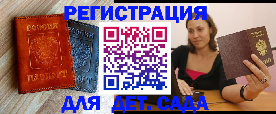 пропишу в квартире в Сухиничи