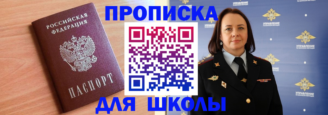 регистрация в Сухиничи