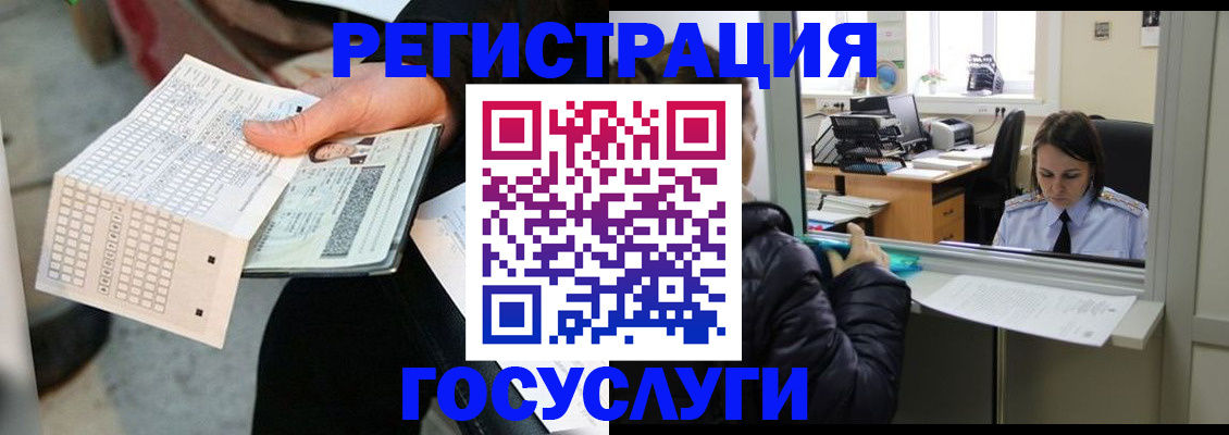 временная регистрация купить в Сухиничи