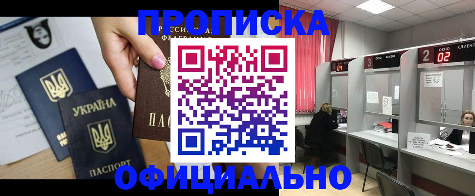 временная регистрация в Сухиничи