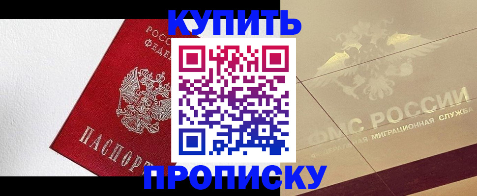 временная регистрация гарантия в Сухиничи