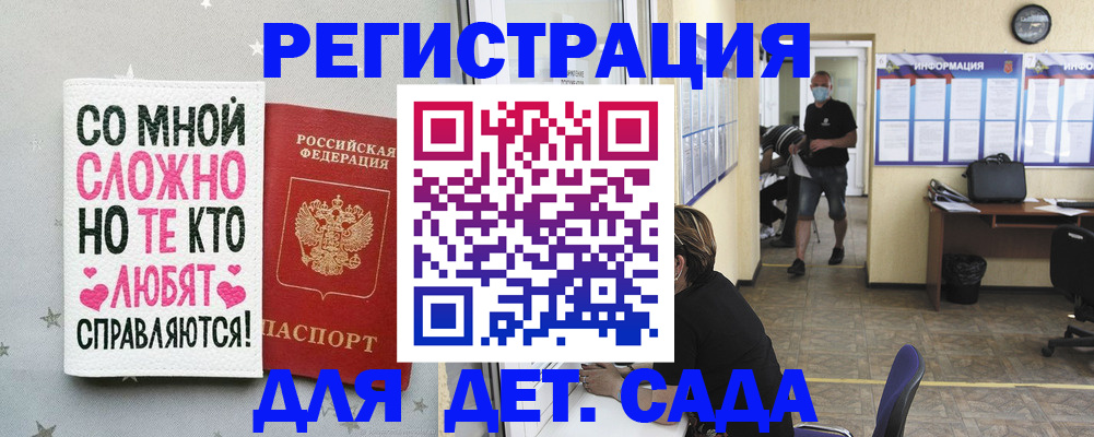 временная регистрация поиск в Сухиничи